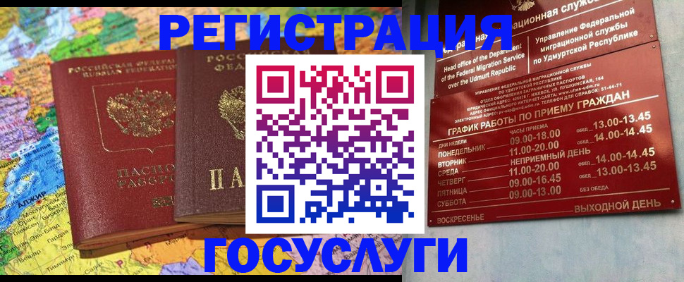 найти адрес прописки в Луховицах